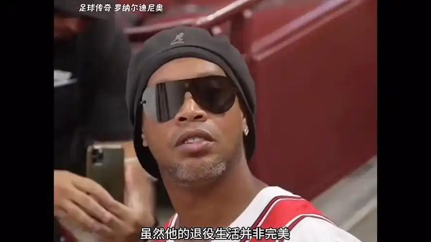 球队