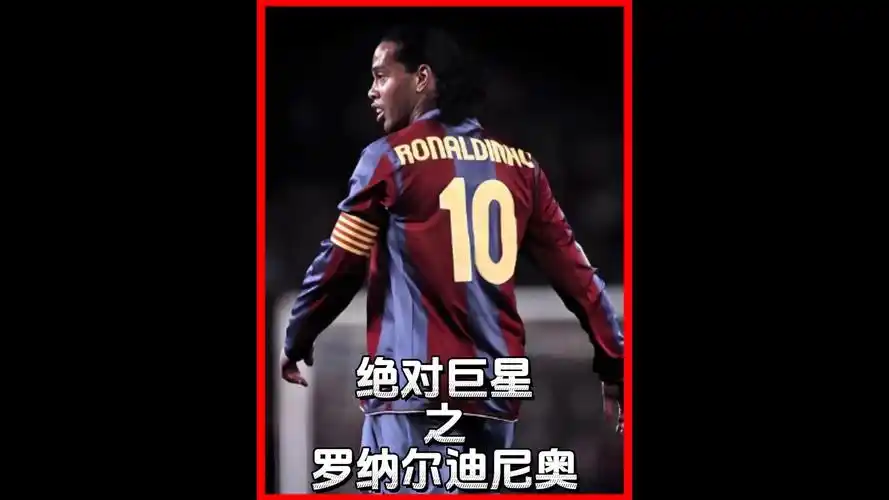 后卫约纳坦