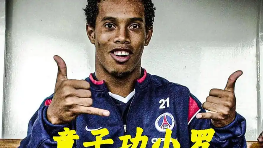 这个人因多