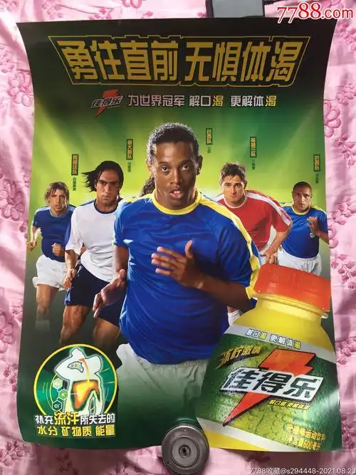 光添彩